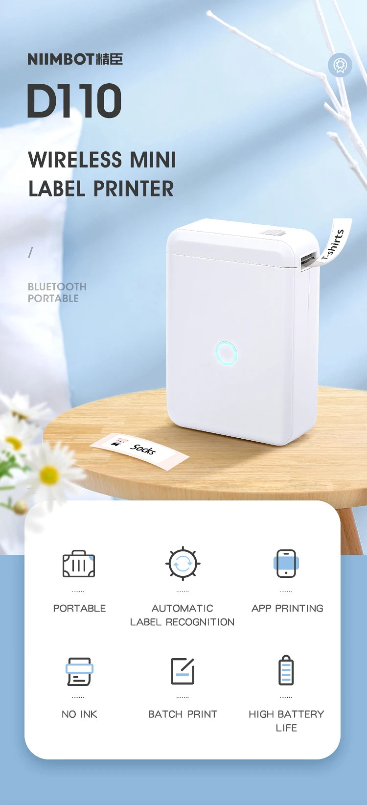 📌 NiiMbot D110 Portable Bluetooth Label Maker