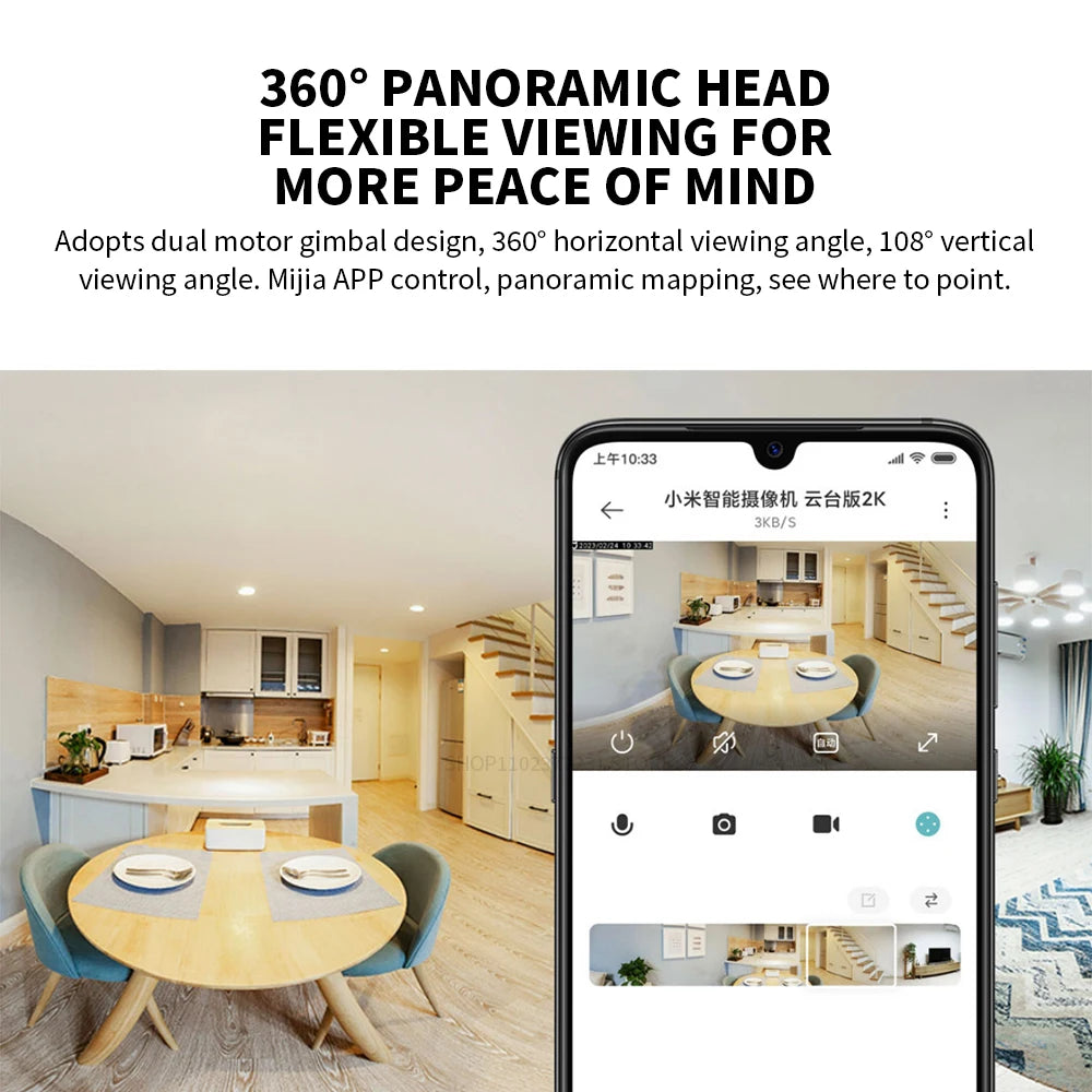 Xiaomi Smart Camera PTZ 2K Version – AI Human Detection & 360° Panoramic View
